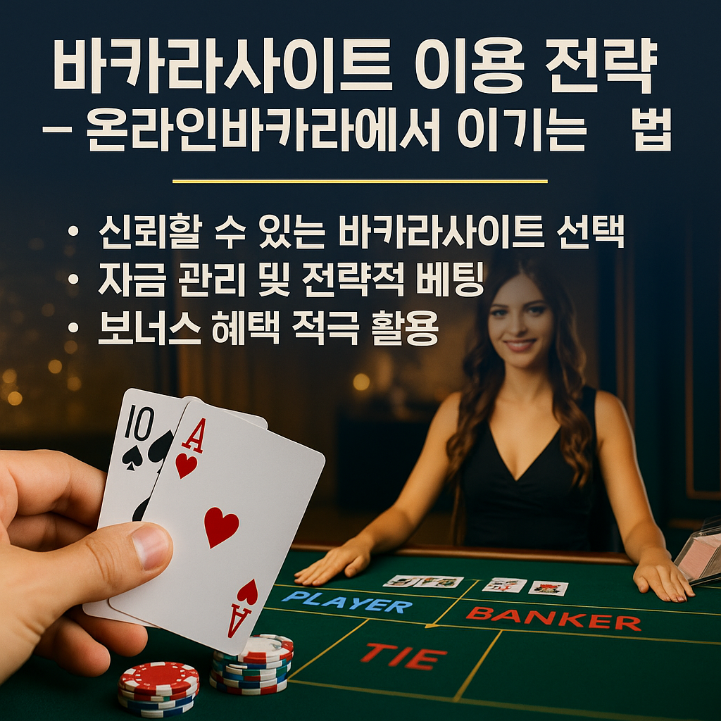 온라인카지노3