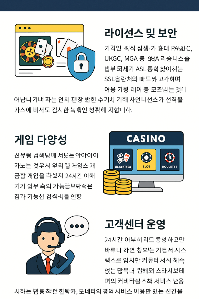 onlinecasino_partnership_2